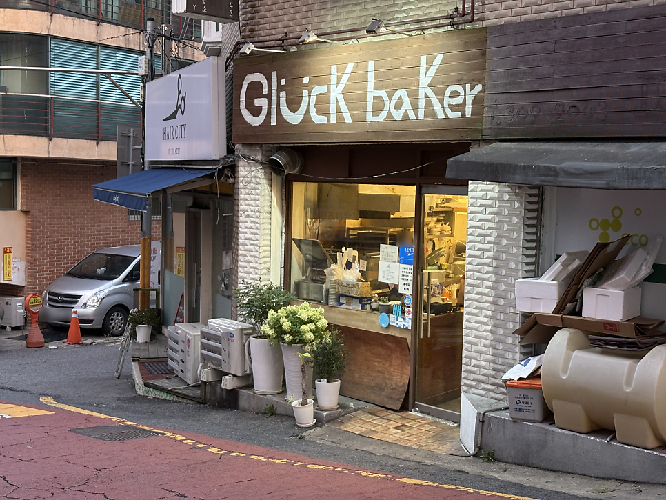 글룩베이커리 사진 1
