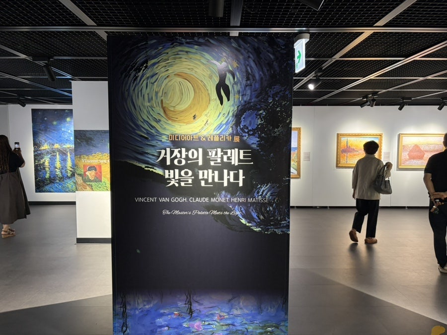 김천문화예술회관 사진 2
