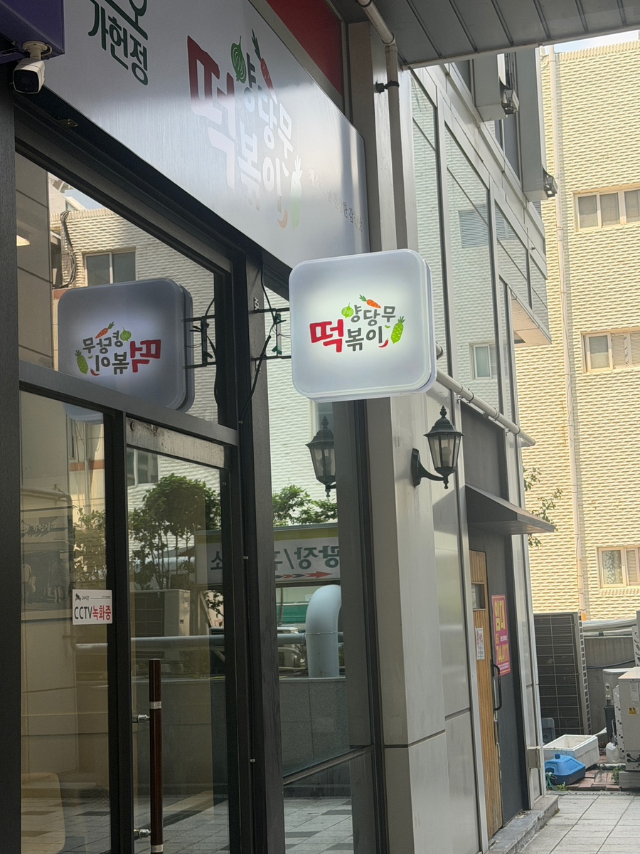가헌정 사진 4