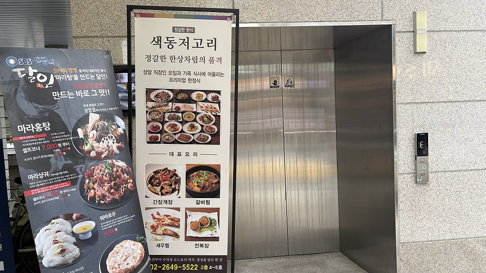 색동저고리 사진 4