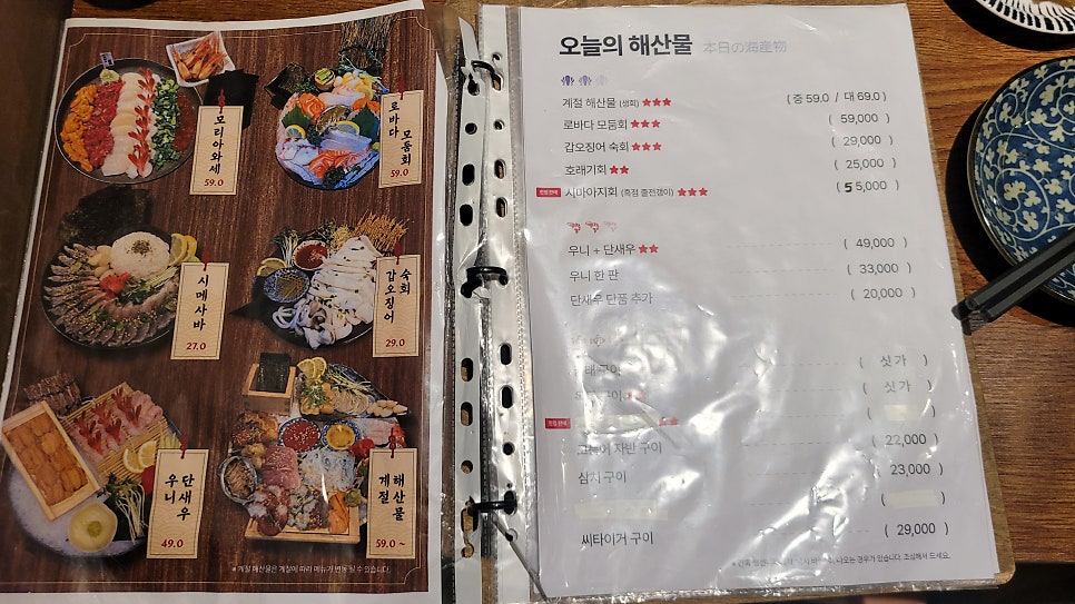 최군로바다야끼 고잔점 사진 2