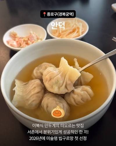 안덕 사진 3