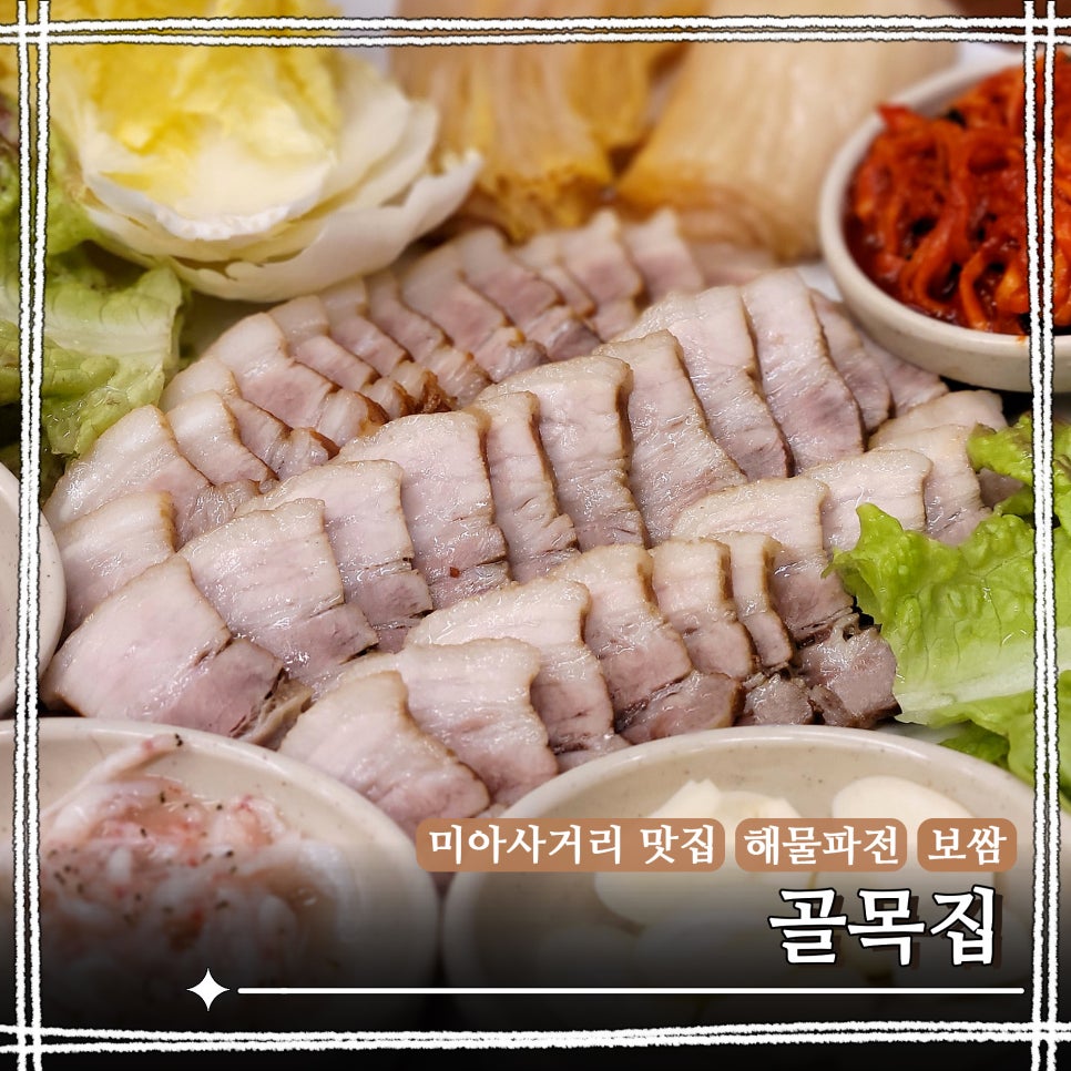 골목집 사진 1