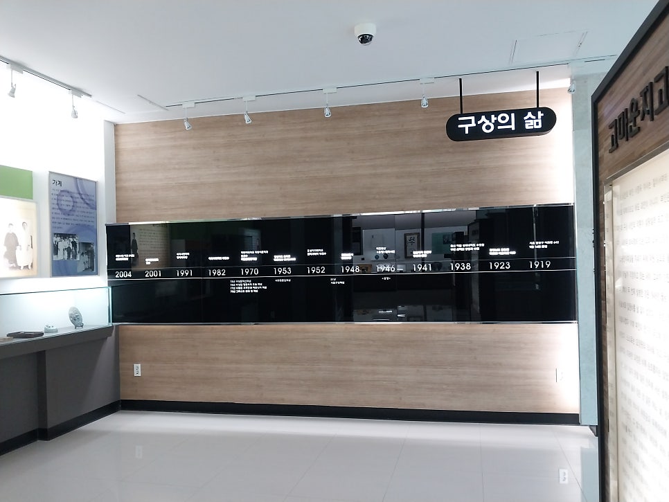 수도원 사진 2