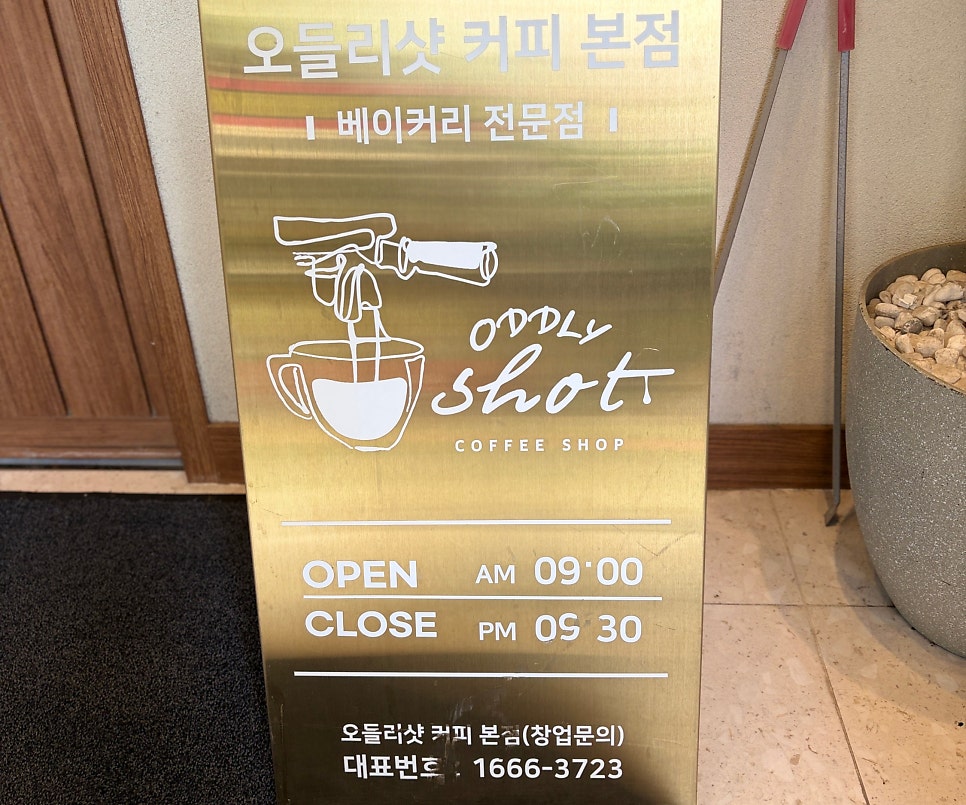 카페 루 사진 3