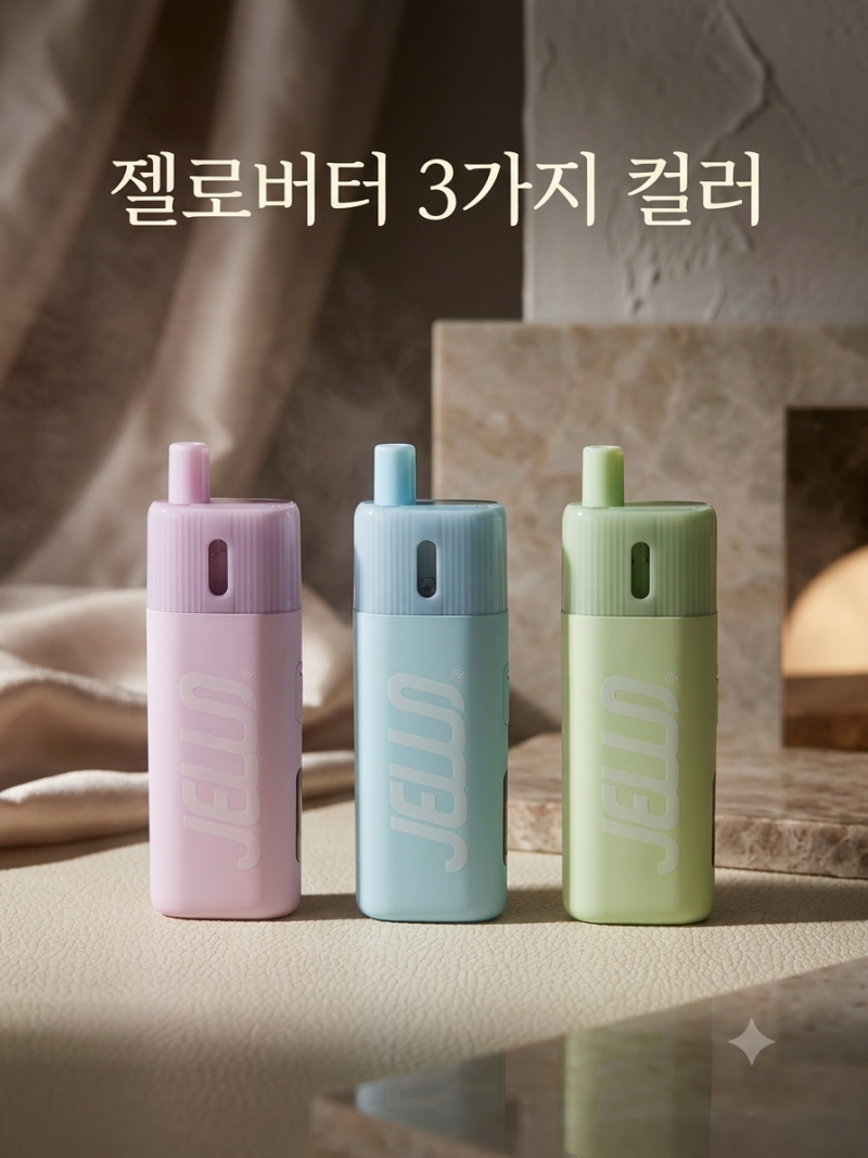 젤로버터 3종 컬러 입고! 감성까지 챙긴 신상 등장! ✨