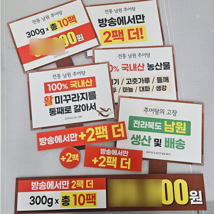 남원추어탕 사진 1