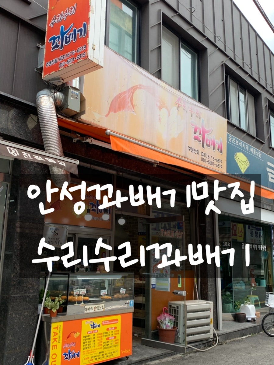 안성성모병원 사진 1