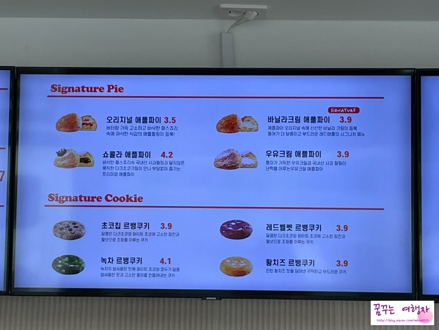 레드애플 부산아시아드점 사진 6