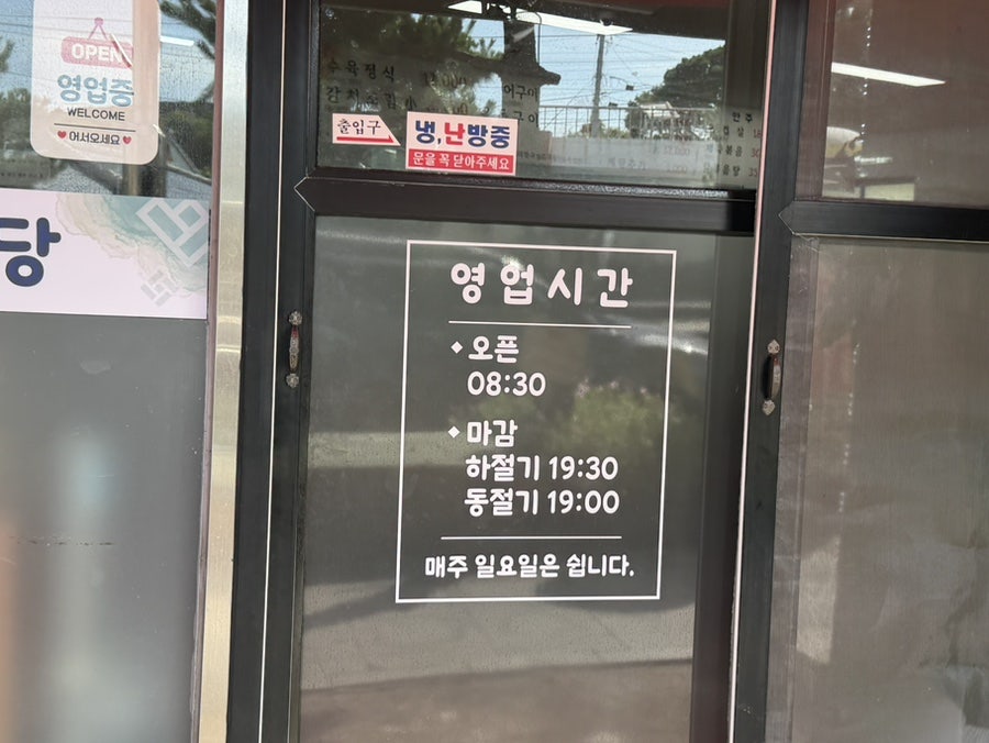 충남식당 사진 1