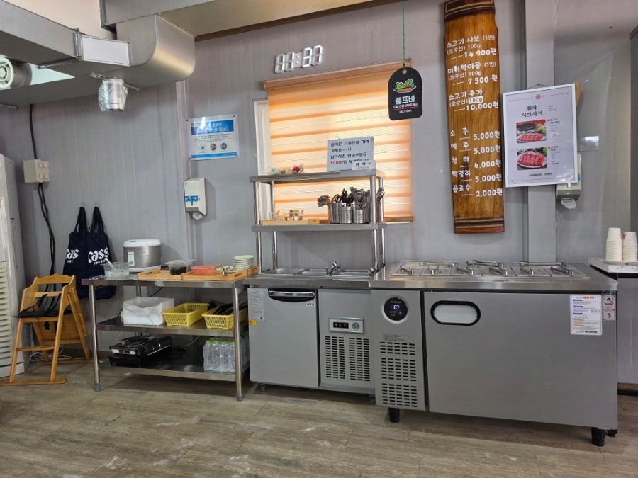 휘팍샤브샤브 사진 3