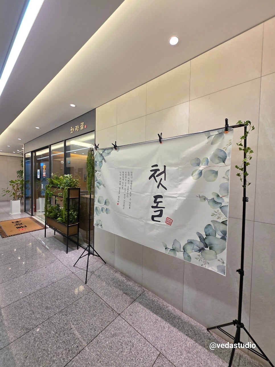 일품 사진 4