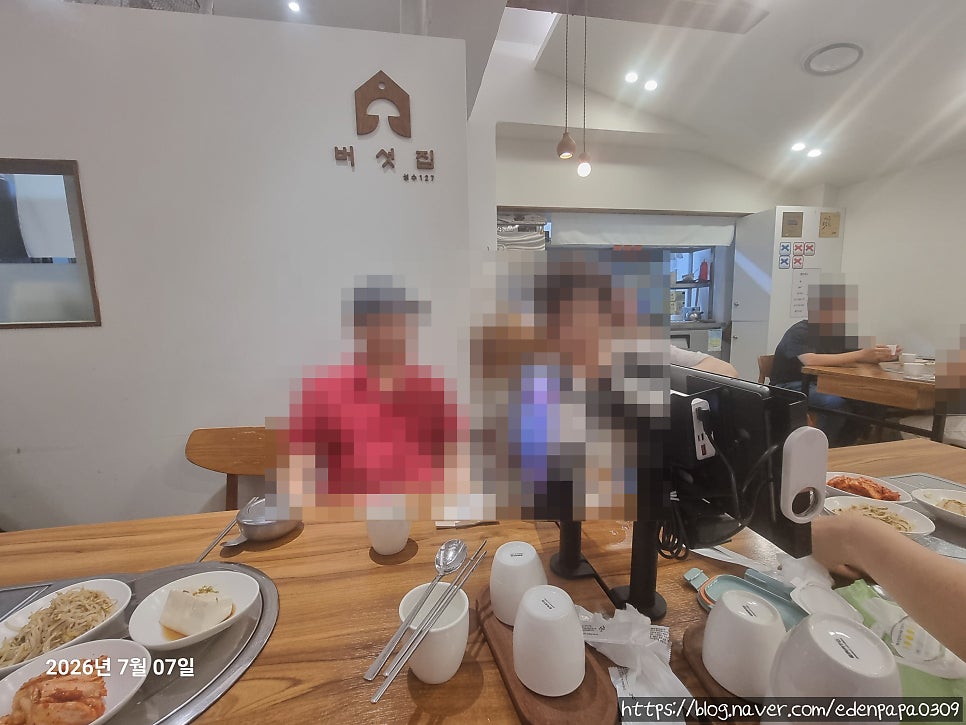 Beoseotjip photo 6