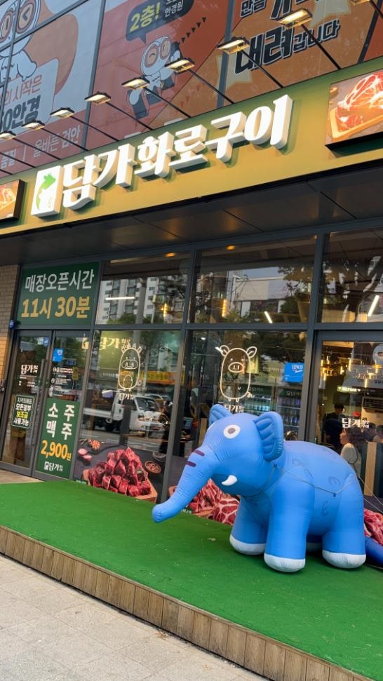 육향 사진 3