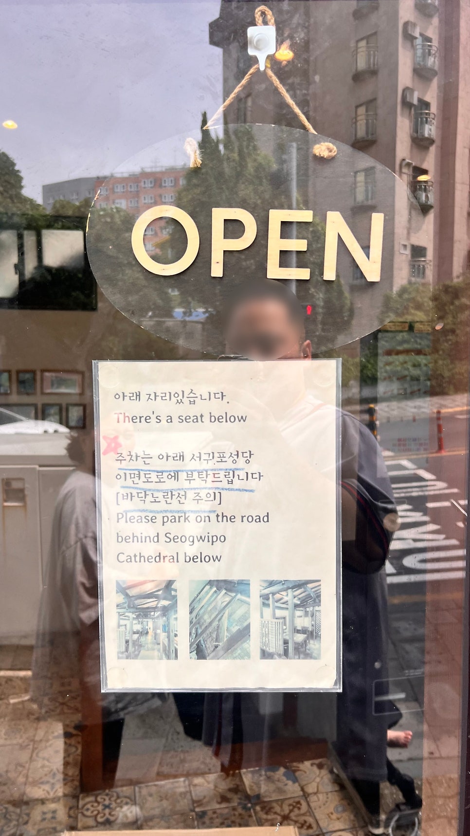 포가츠 사진 2