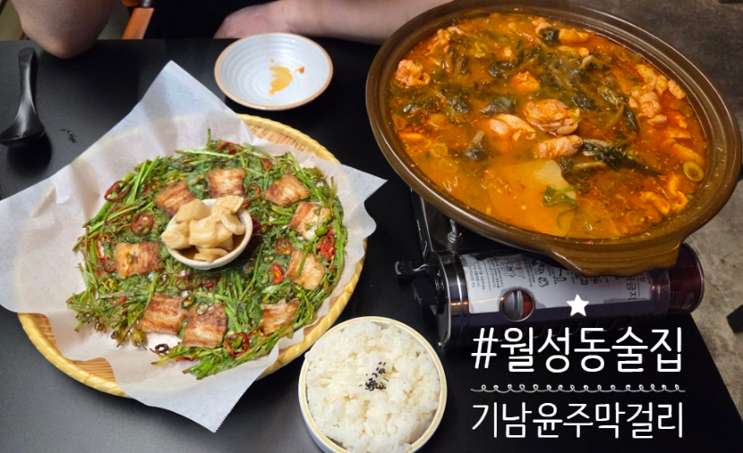 주막 사진 1