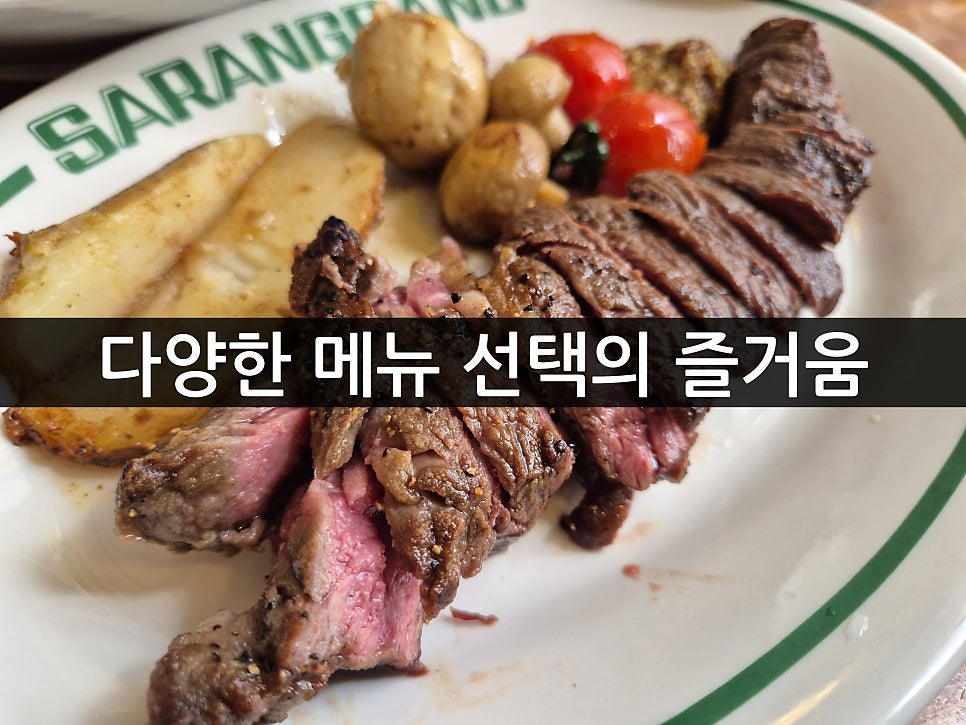 비스트로사랑방 사진 3