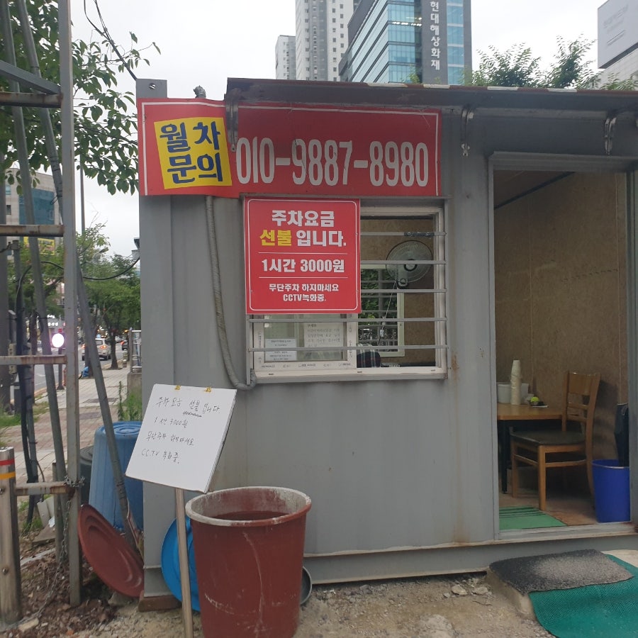 목사골농장 사진 4