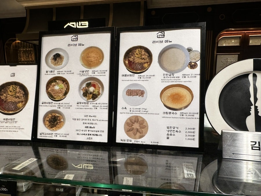 서연 신세계백화점 강남점 사진 2