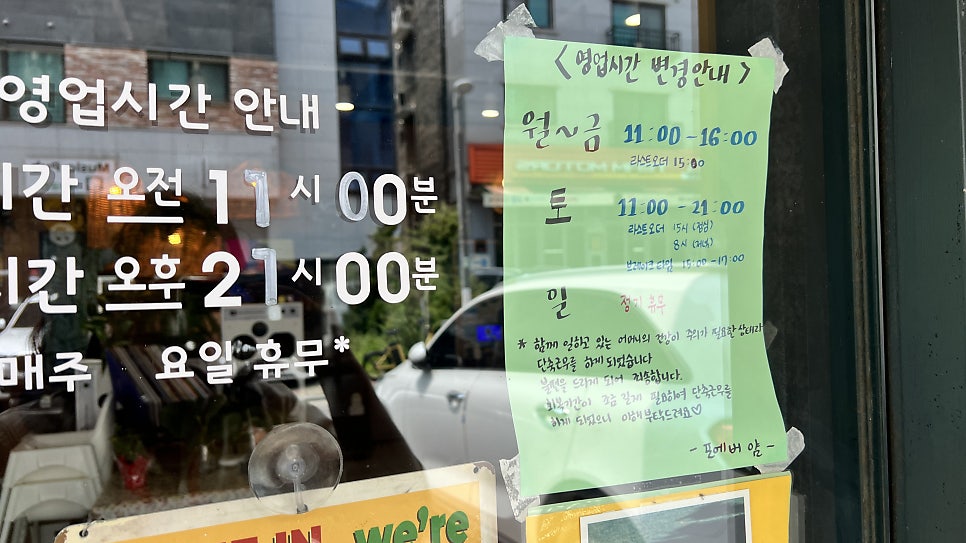 포에버얌 김포본점 사진 4