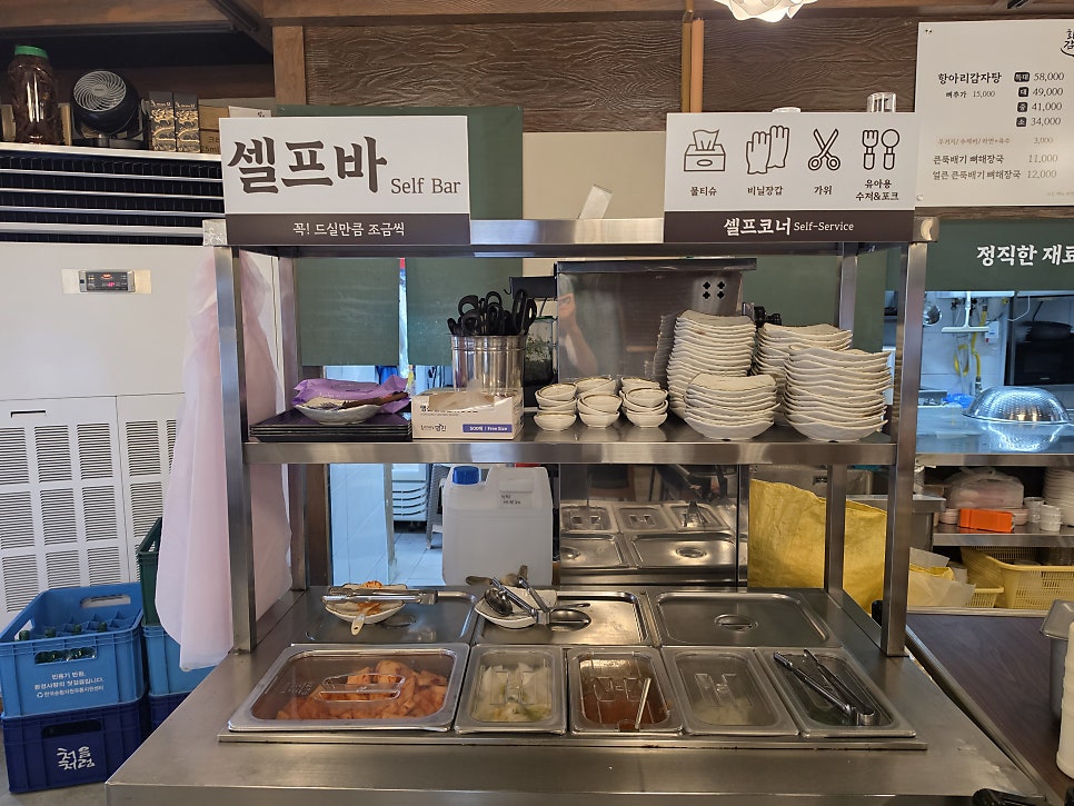 Hwamokhangamjatang Balsanyeokjeom photo 4