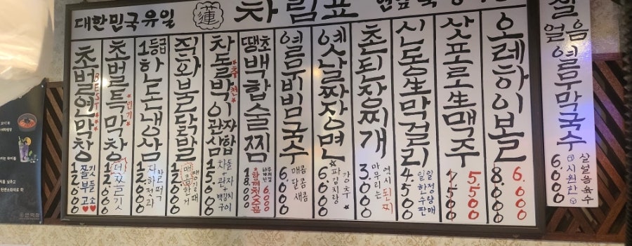 연막창 성서쇼핑월드점 사진 1