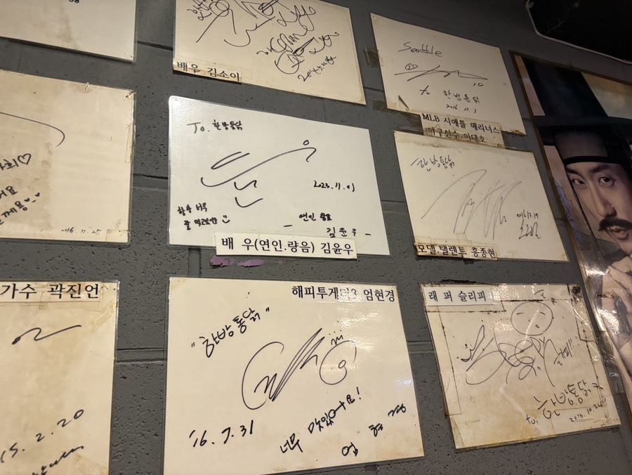 한남동한방통닭 사진 4