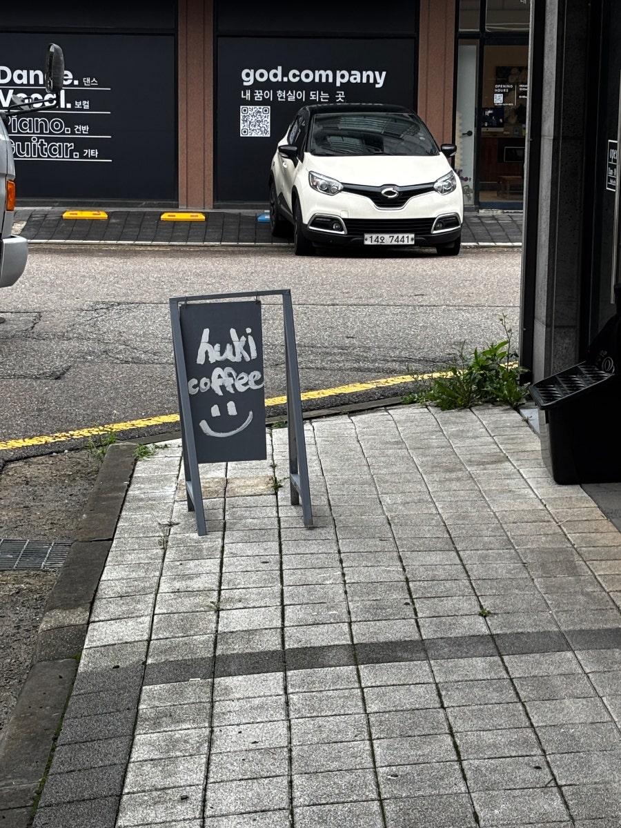 후키 사진 2