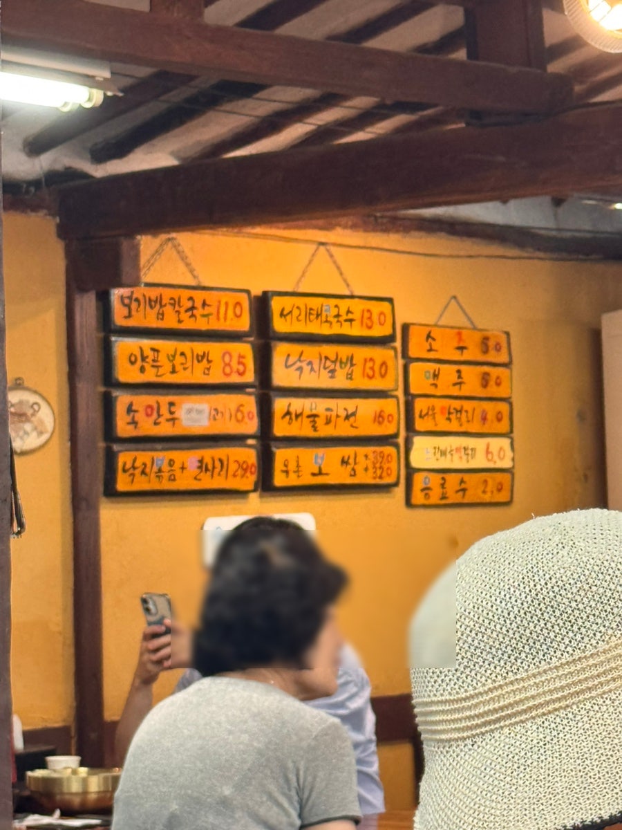몽촌토성 보리밥손칼국수 사진 3
