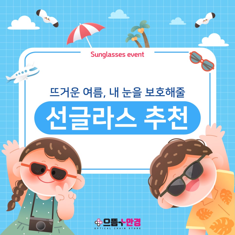 으뜸 사진 1