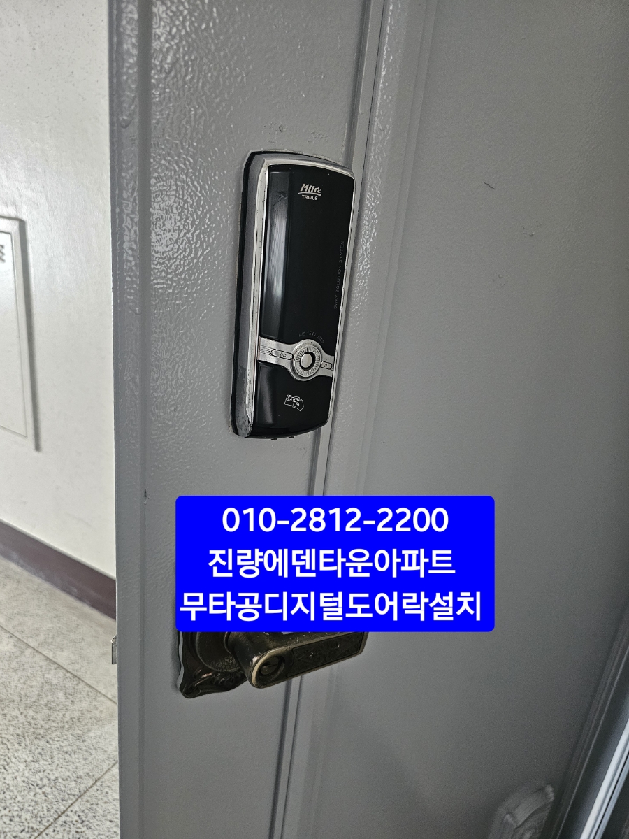 에덴 사진 2