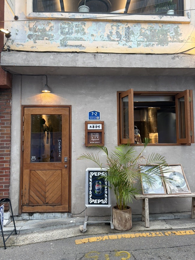 Toromgomtang photo 1