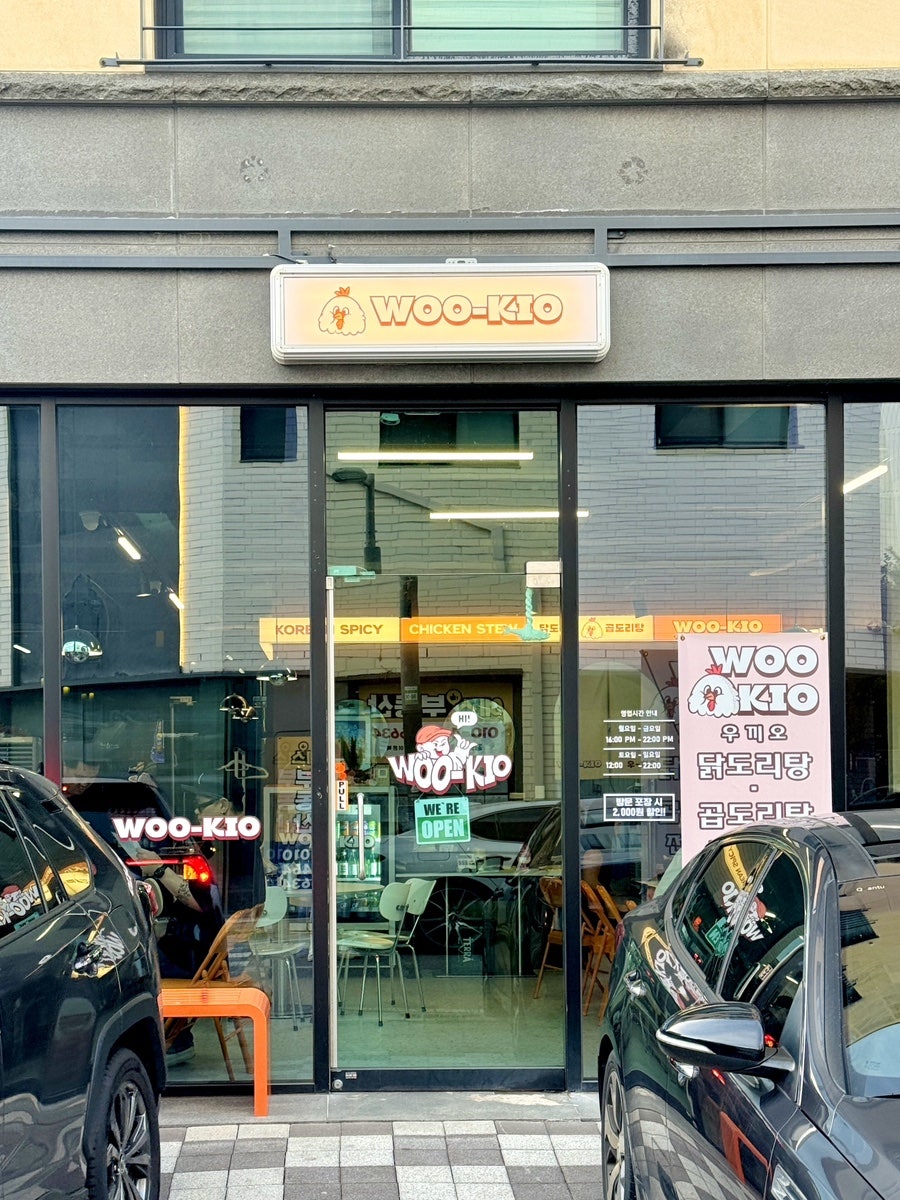 우끼오 사진 5
