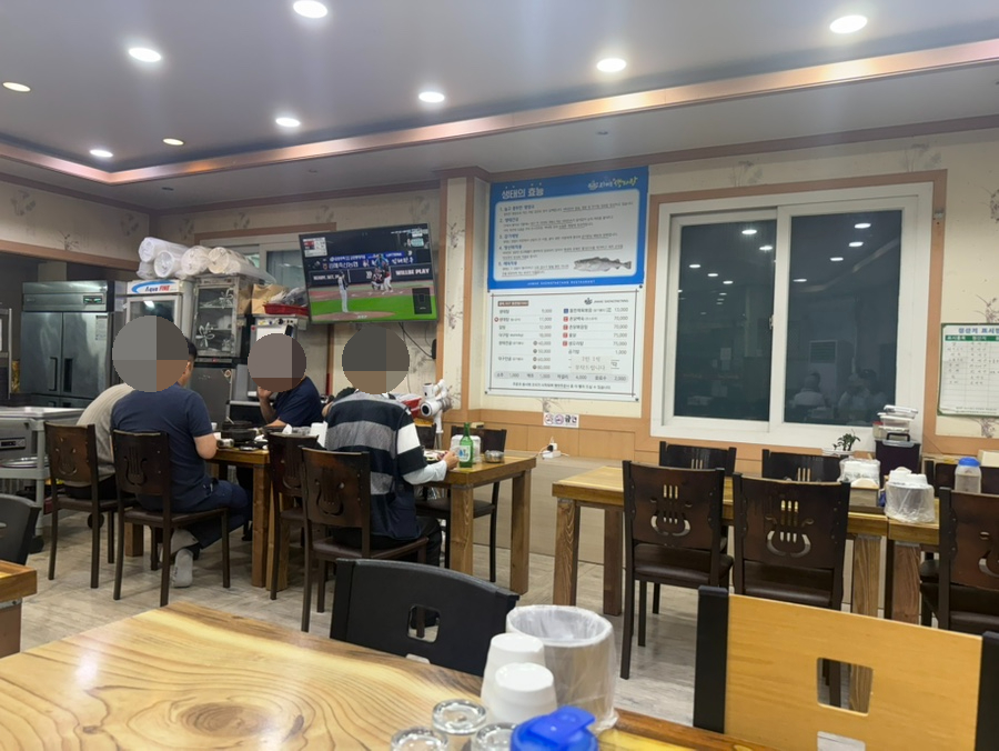 자매생태탕 사진 4