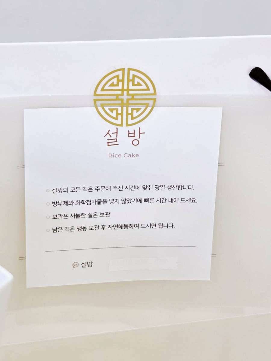 설방 사진 1