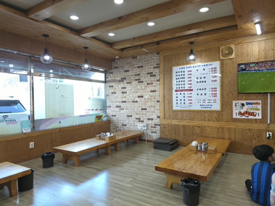 국밥대령 사진 3