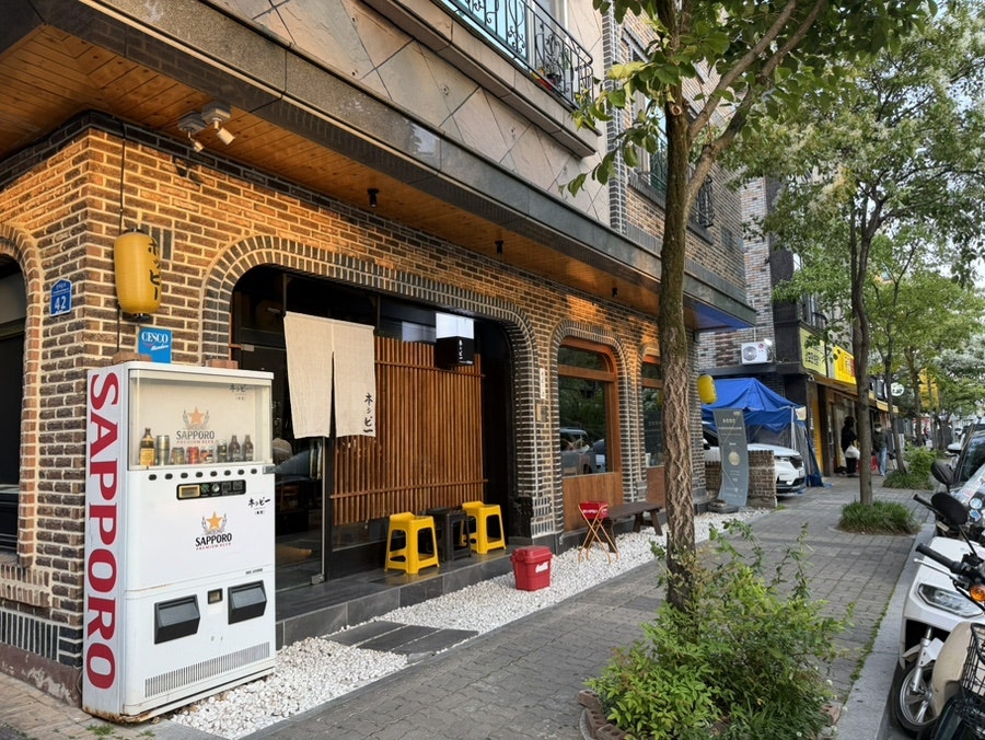 홋피 사진 2