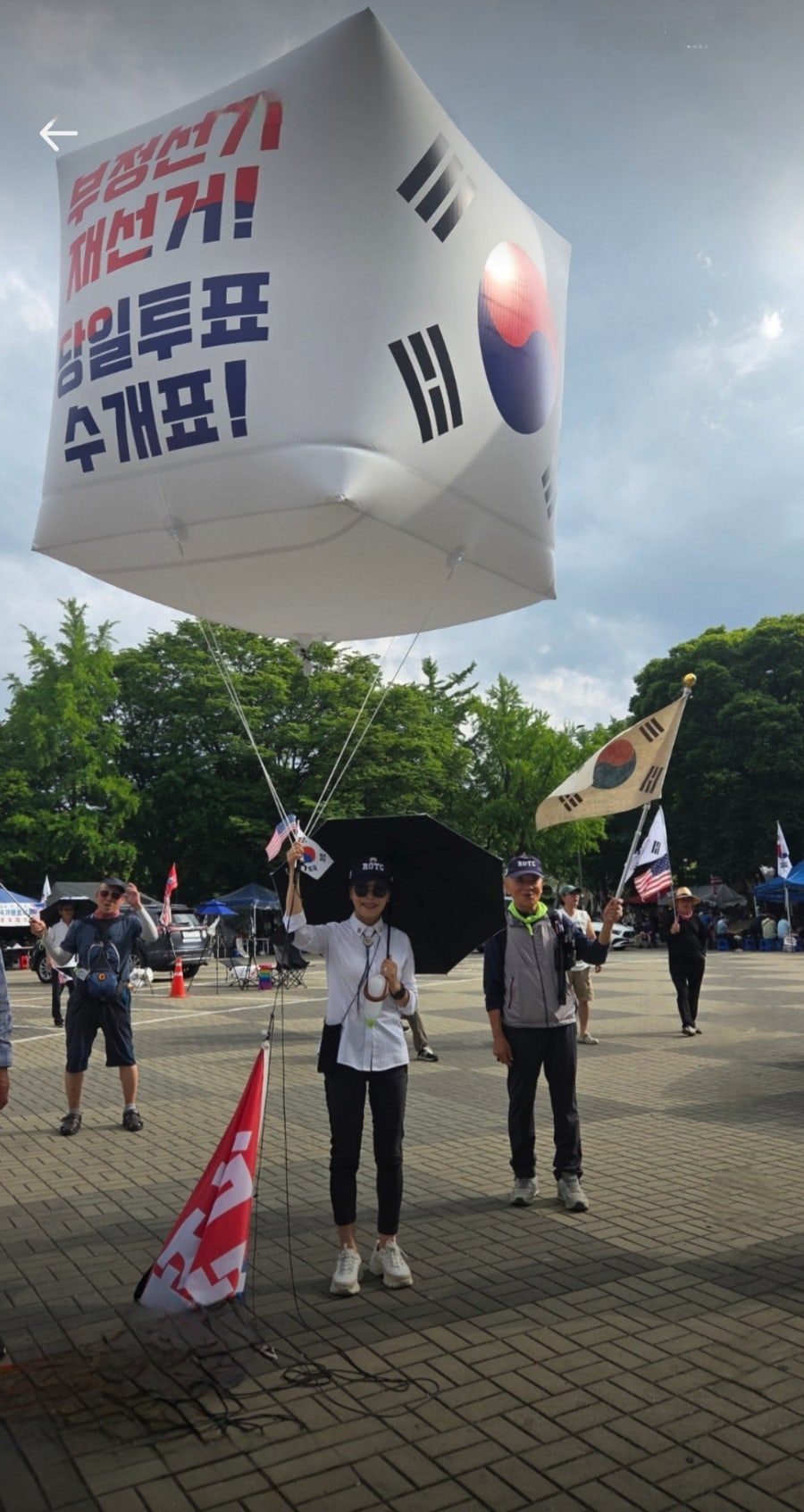 마하나임 사진 1