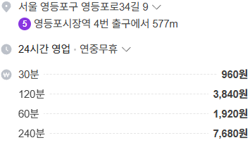 손에손잡고 영등포점 사진 1