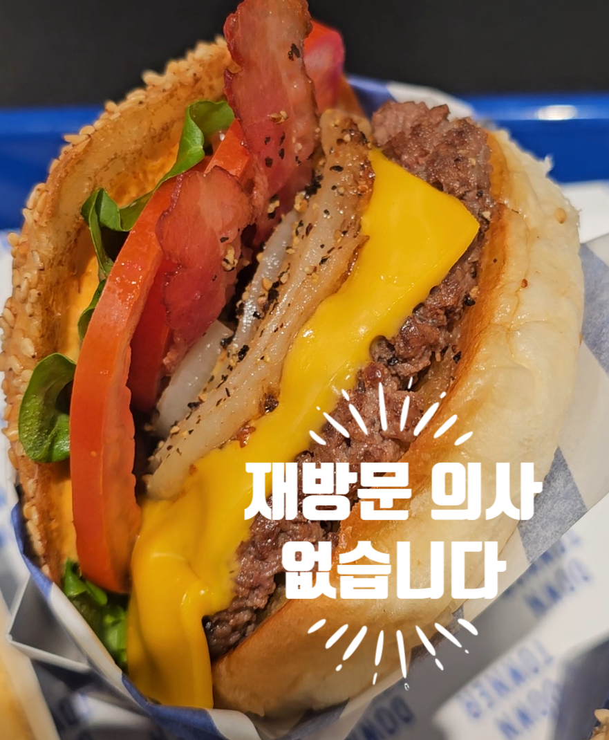 버거킹 울산삼산점 사진 1