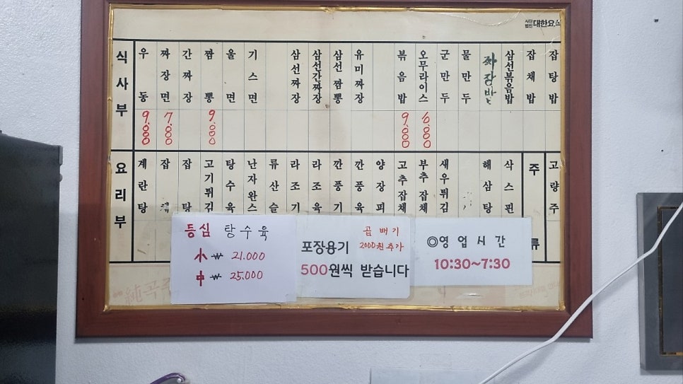 미식가 사진 4