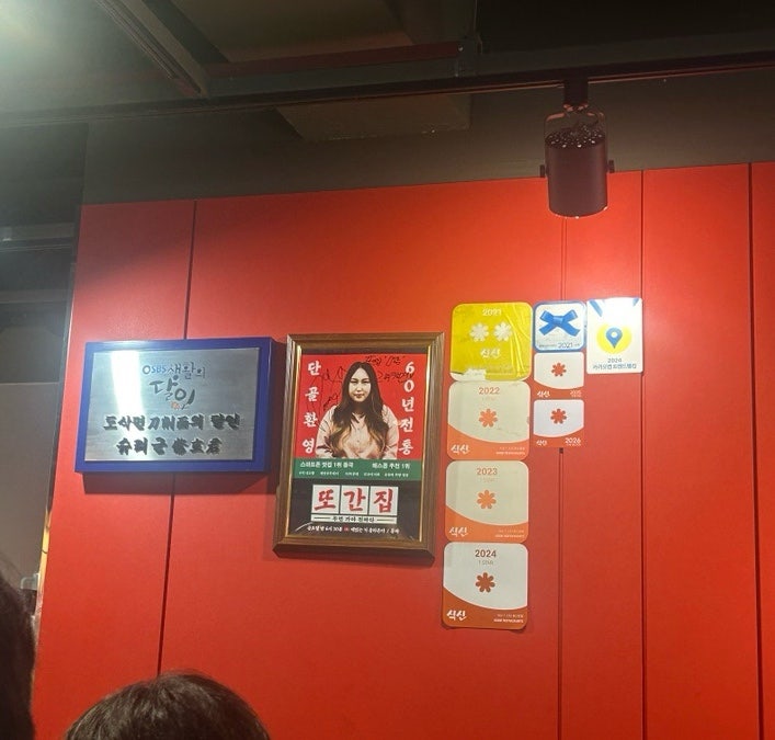 란주칼면 사진 6