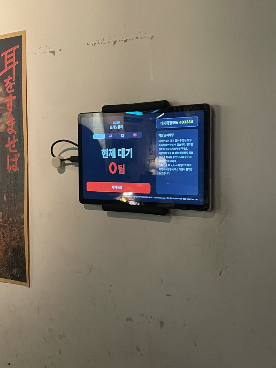 토리노유메 사진 4