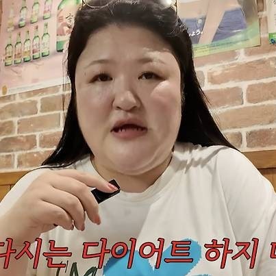 이국주 14kg 요요의 경고, 내 몸무게 방어하는 다이어트 손익계산서? (ft. 105kg 리즈)