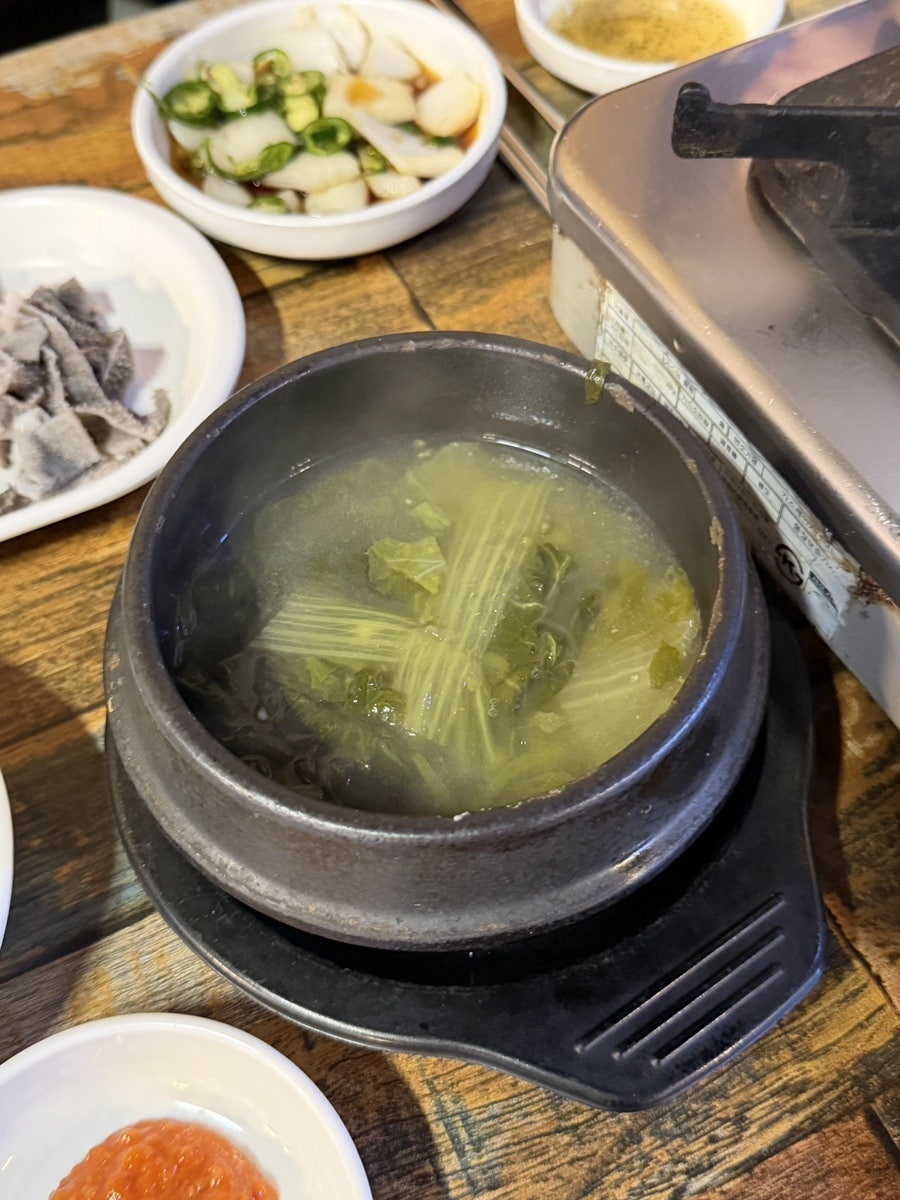 당산옛날곱창 사진 6