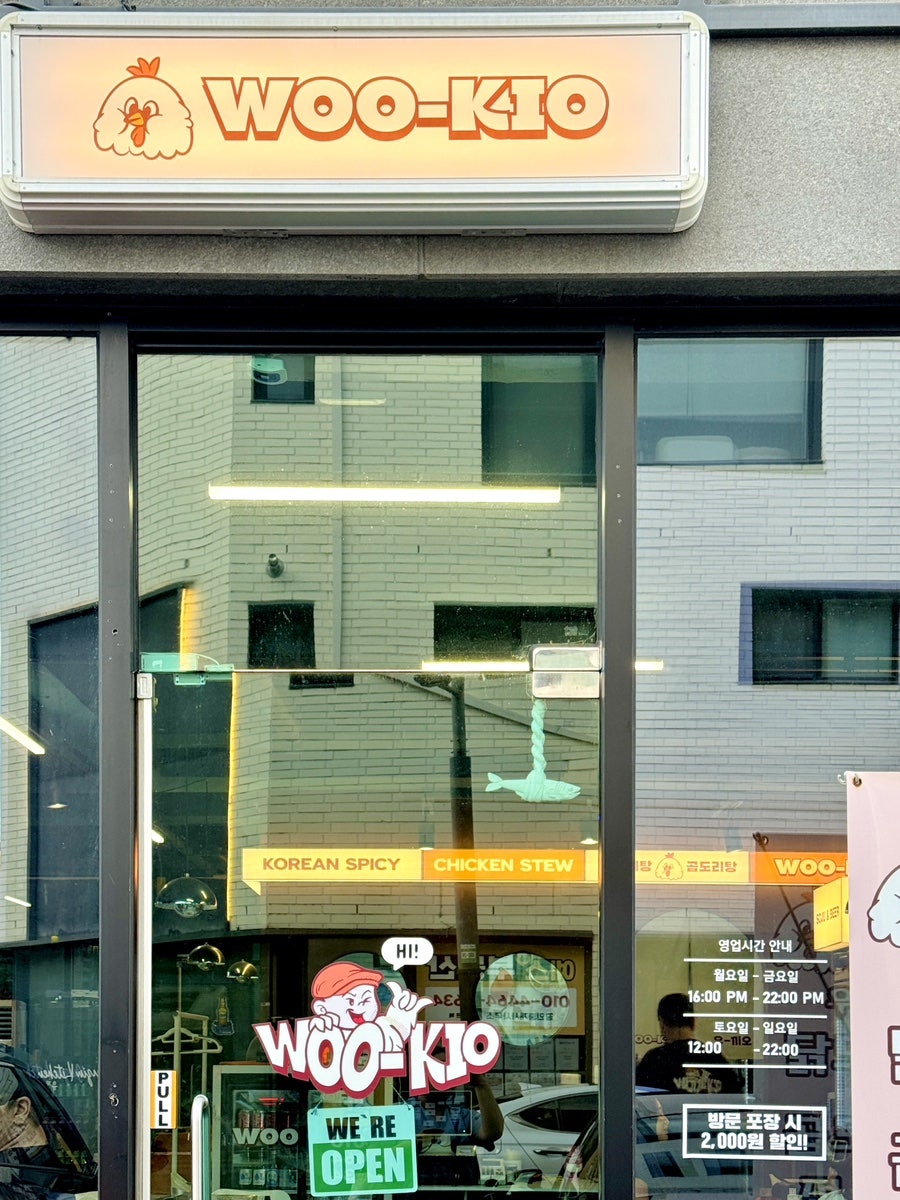 우끼오 사진 6