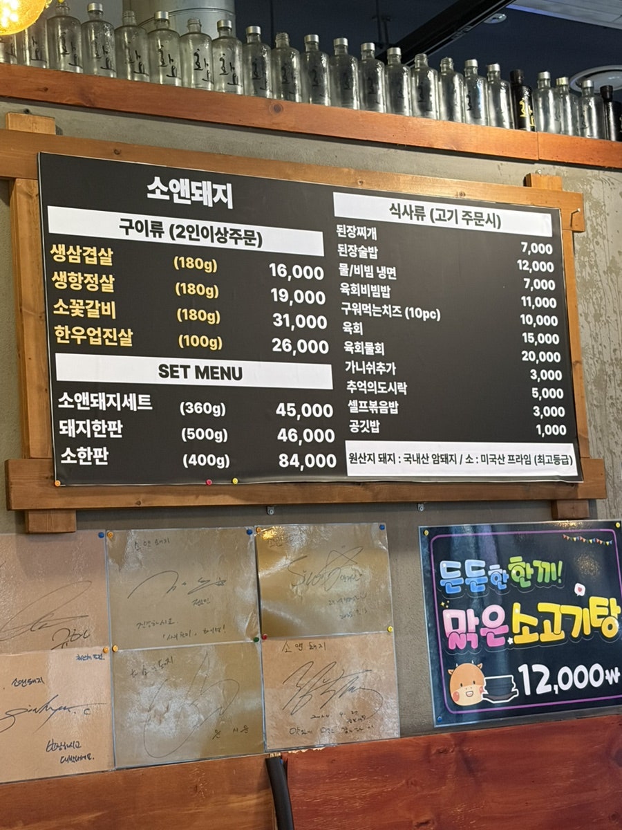 소앤돼지 사진 6
