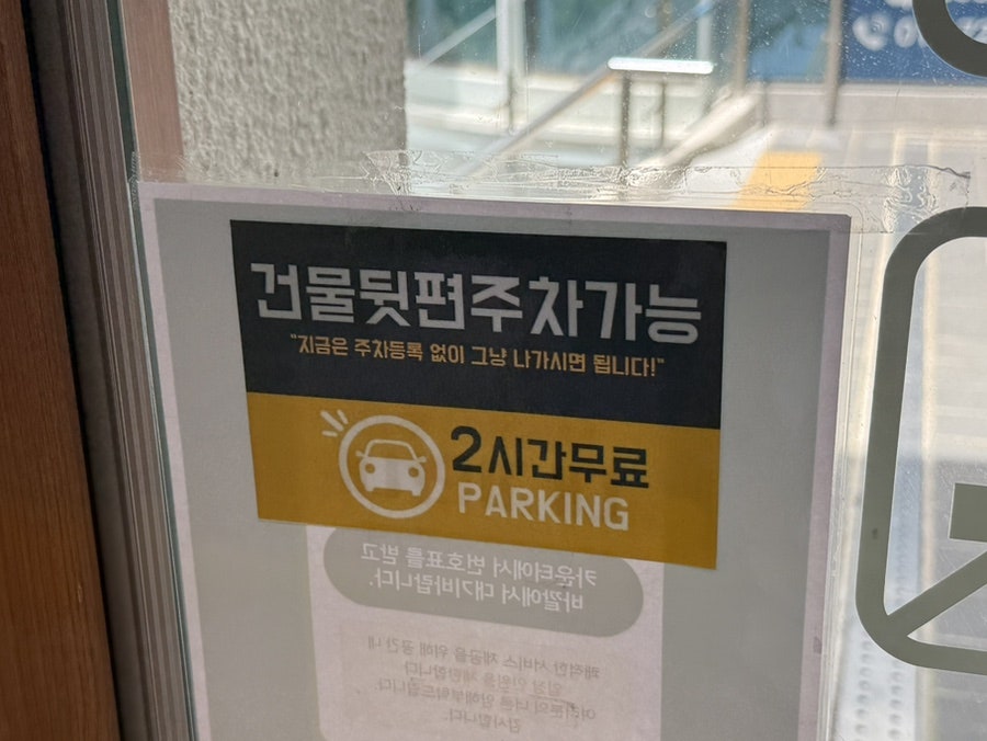 무등왕돈까스 군산조촌점 사진 4