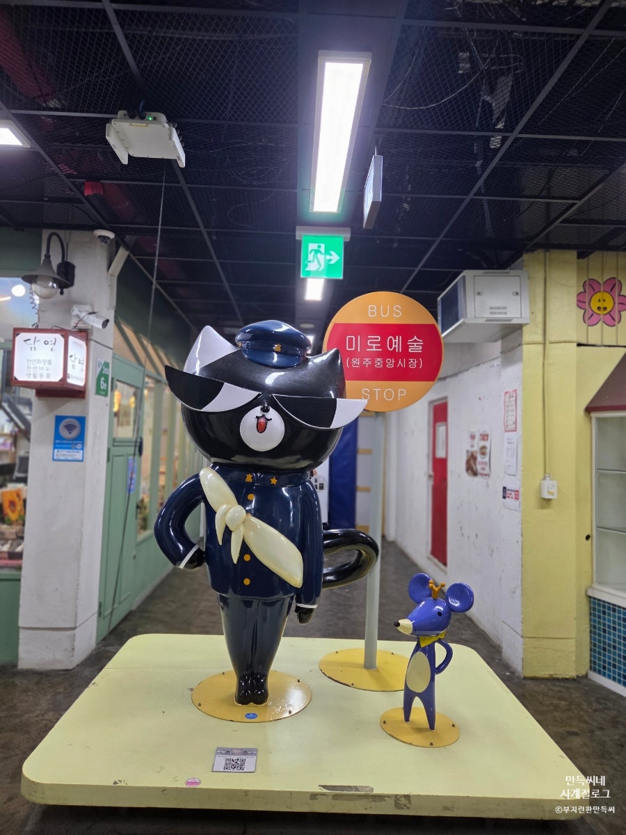 신혼부부 사진 3
