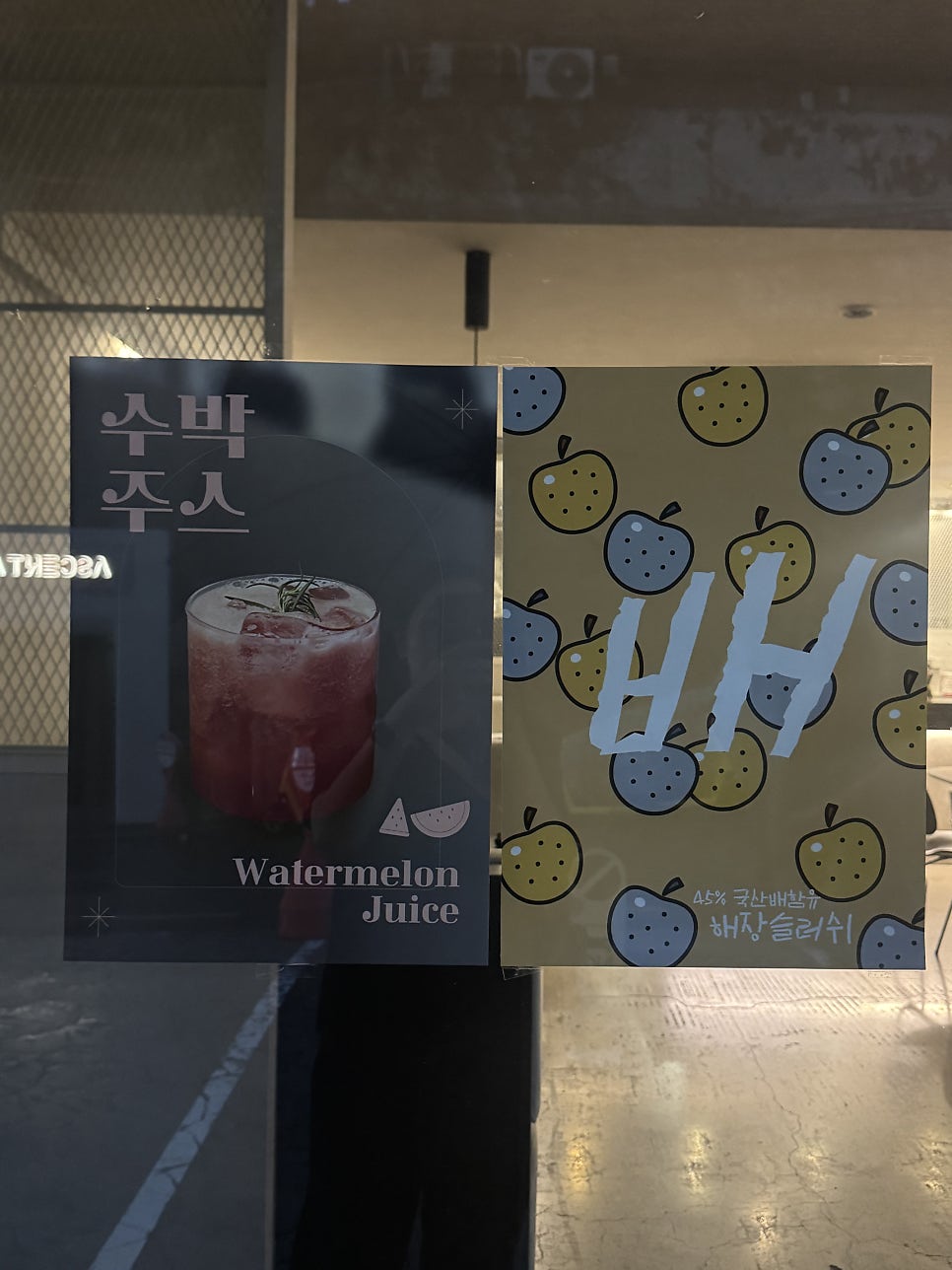 육다시구 사진 2